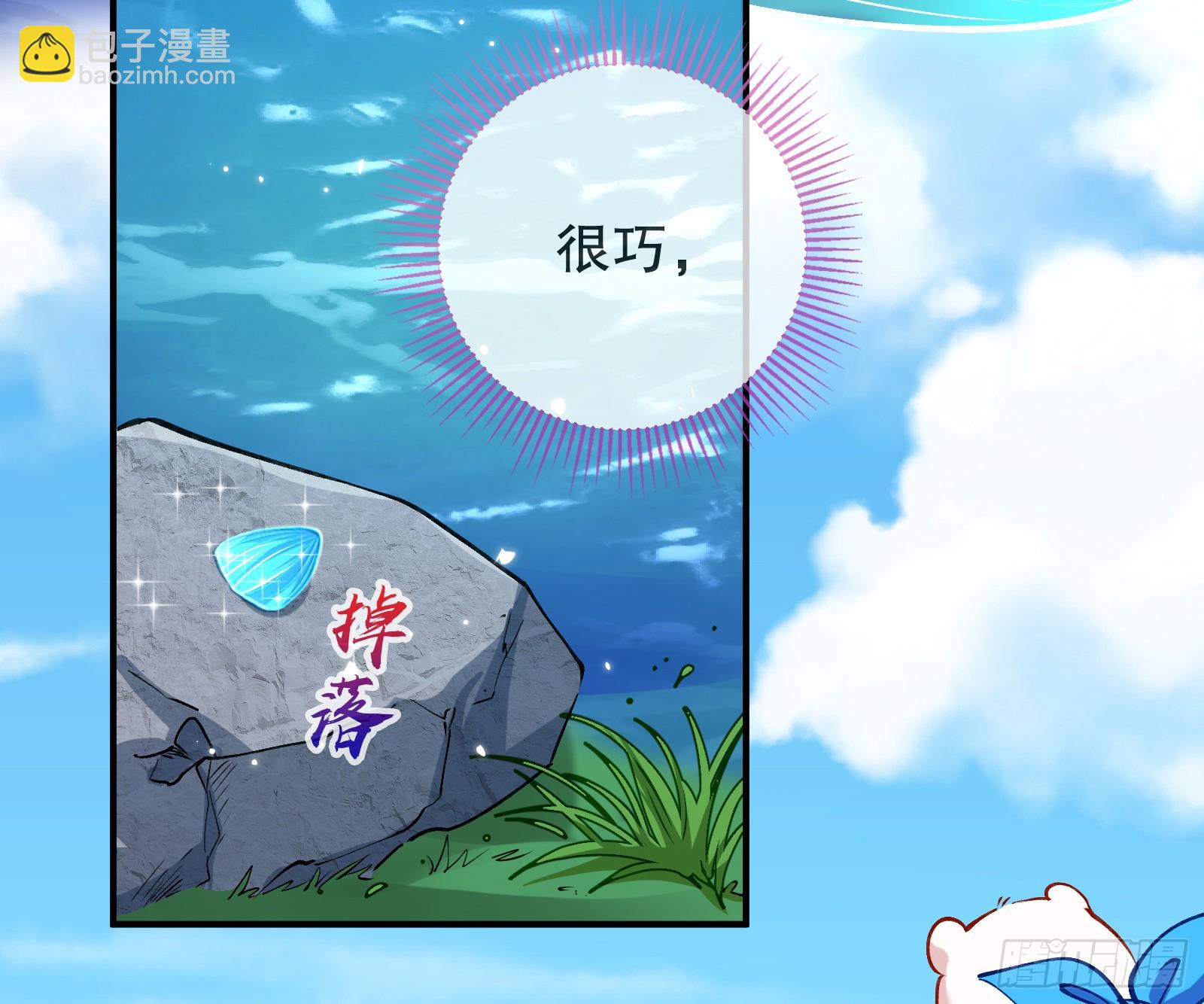 自投罗网41