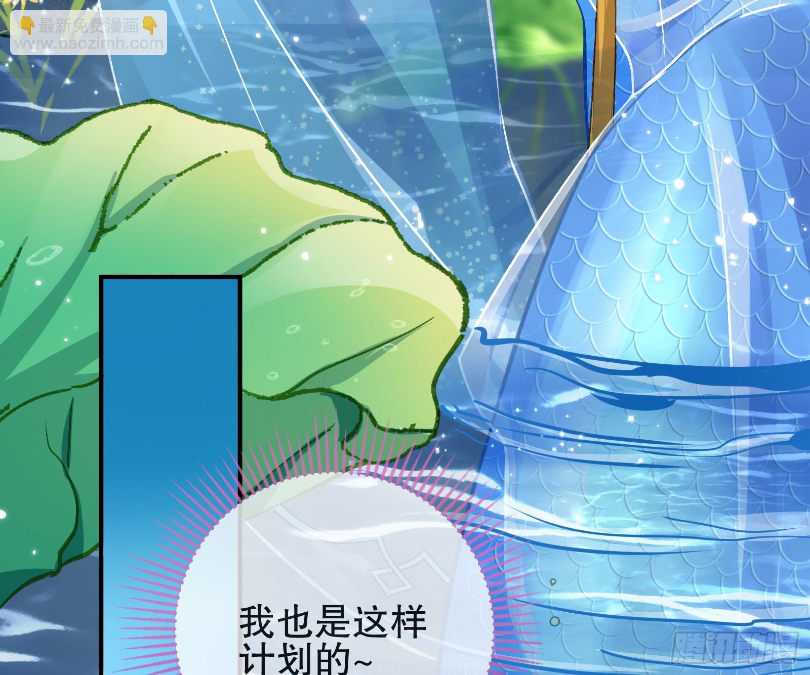 自投罗网44