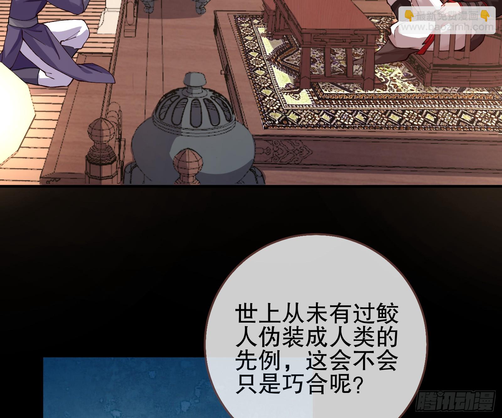 自投罗网5