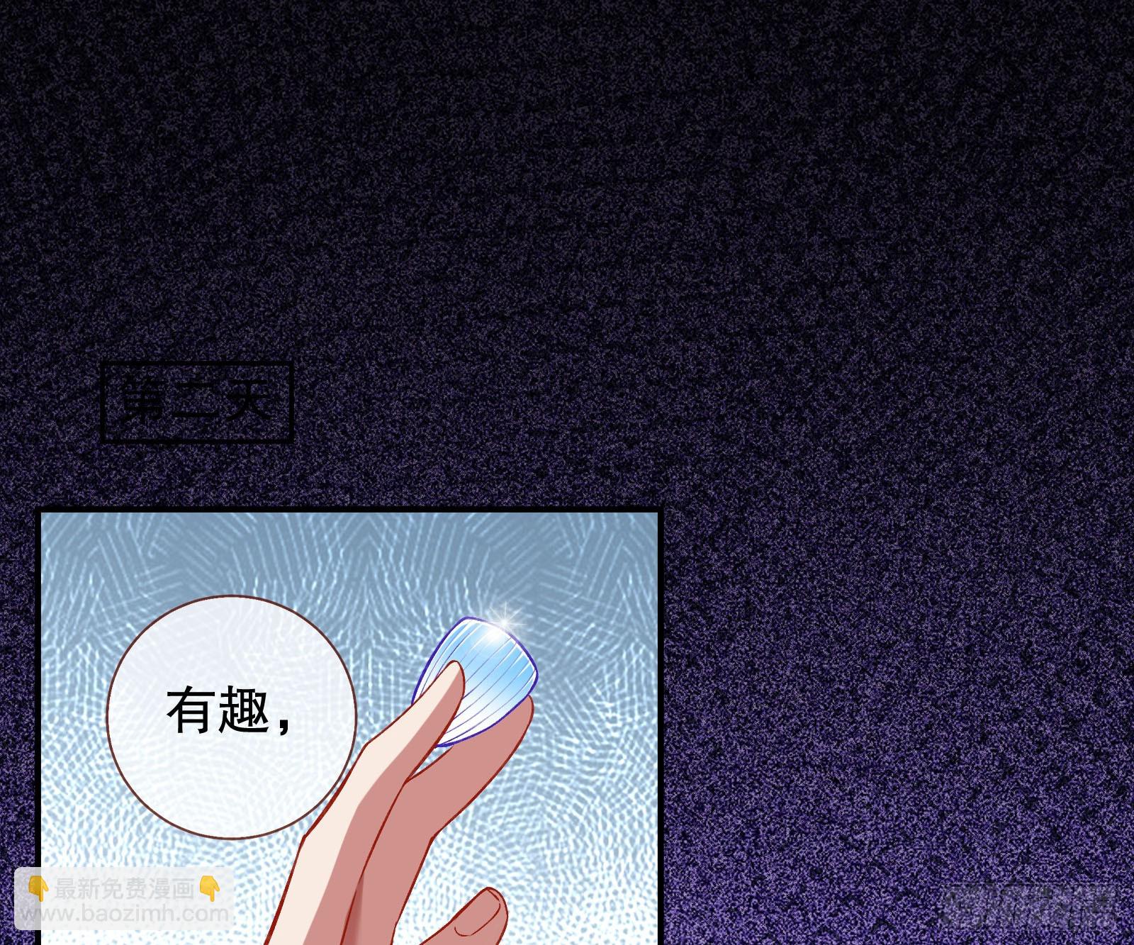 自投罗网50