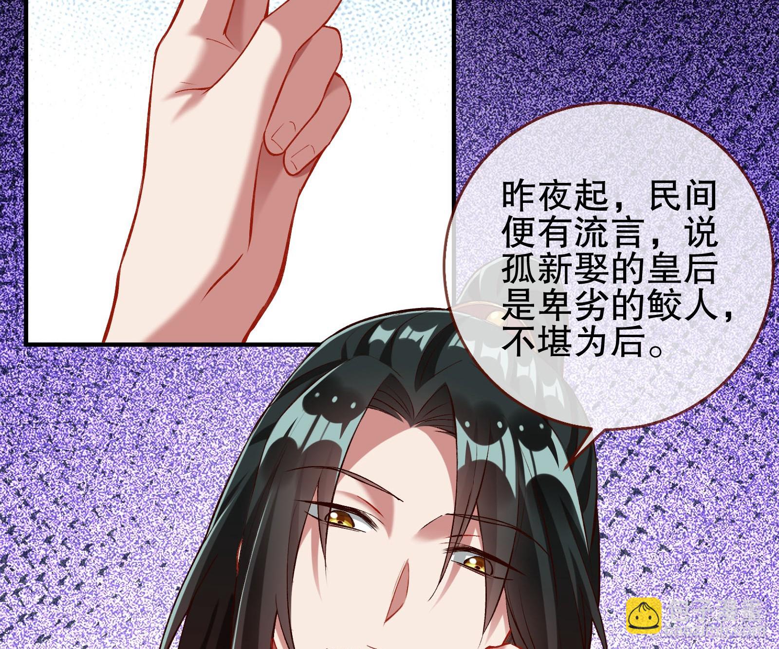自投罗网51