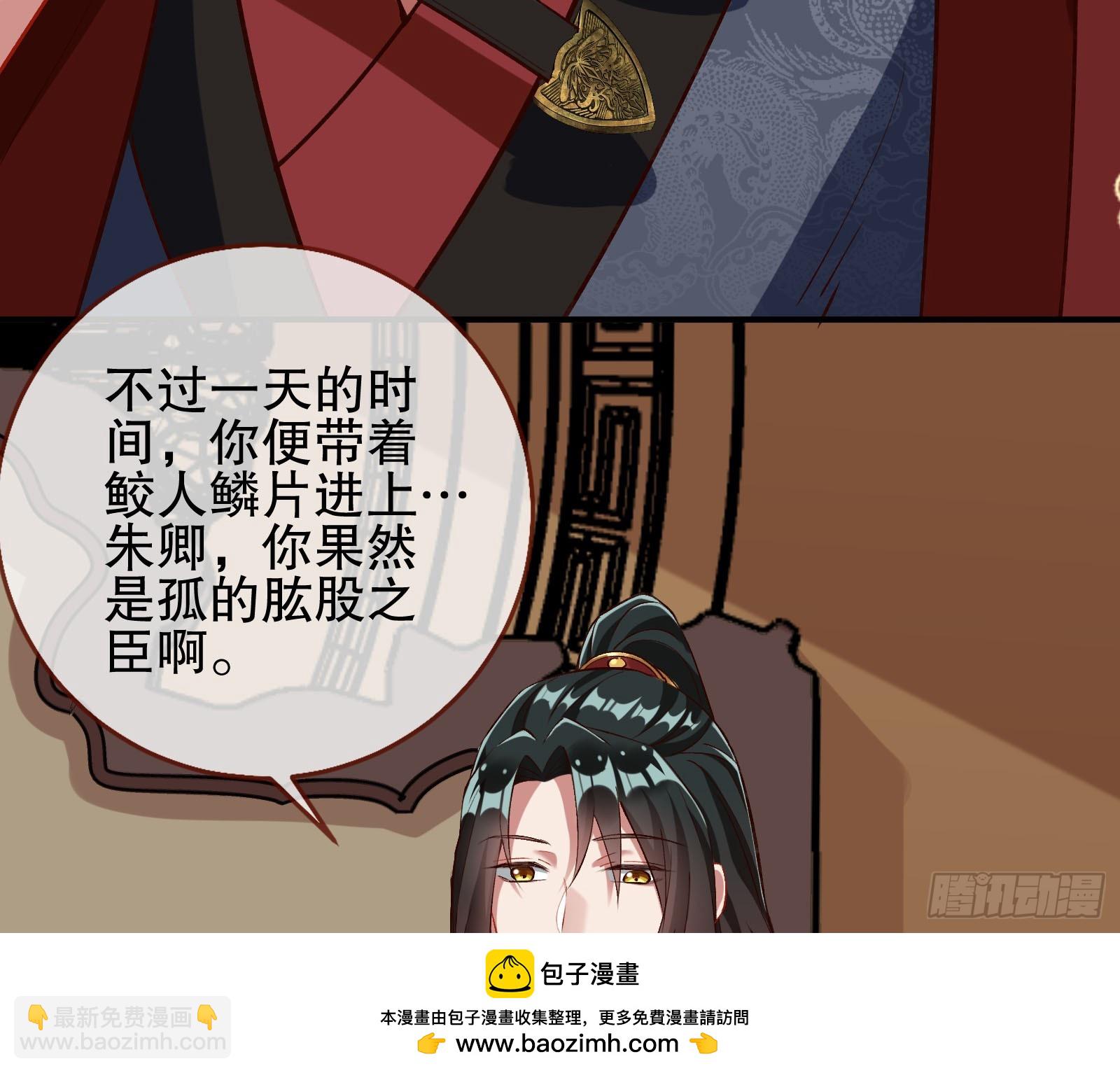 自投罗网53