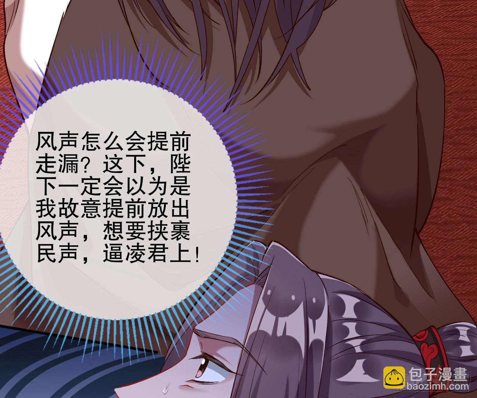自投罗网57