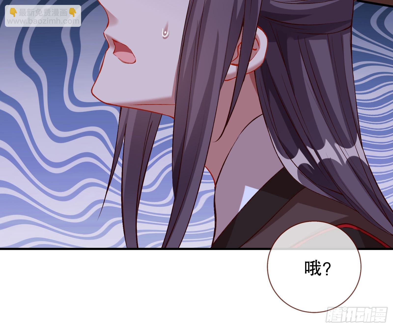 自投罗网58