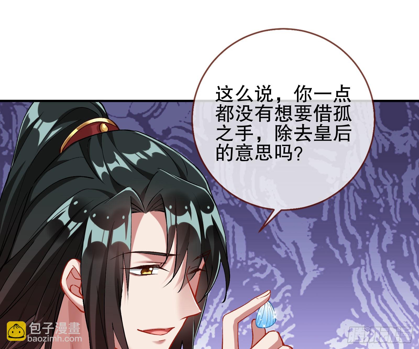 自投罗网59