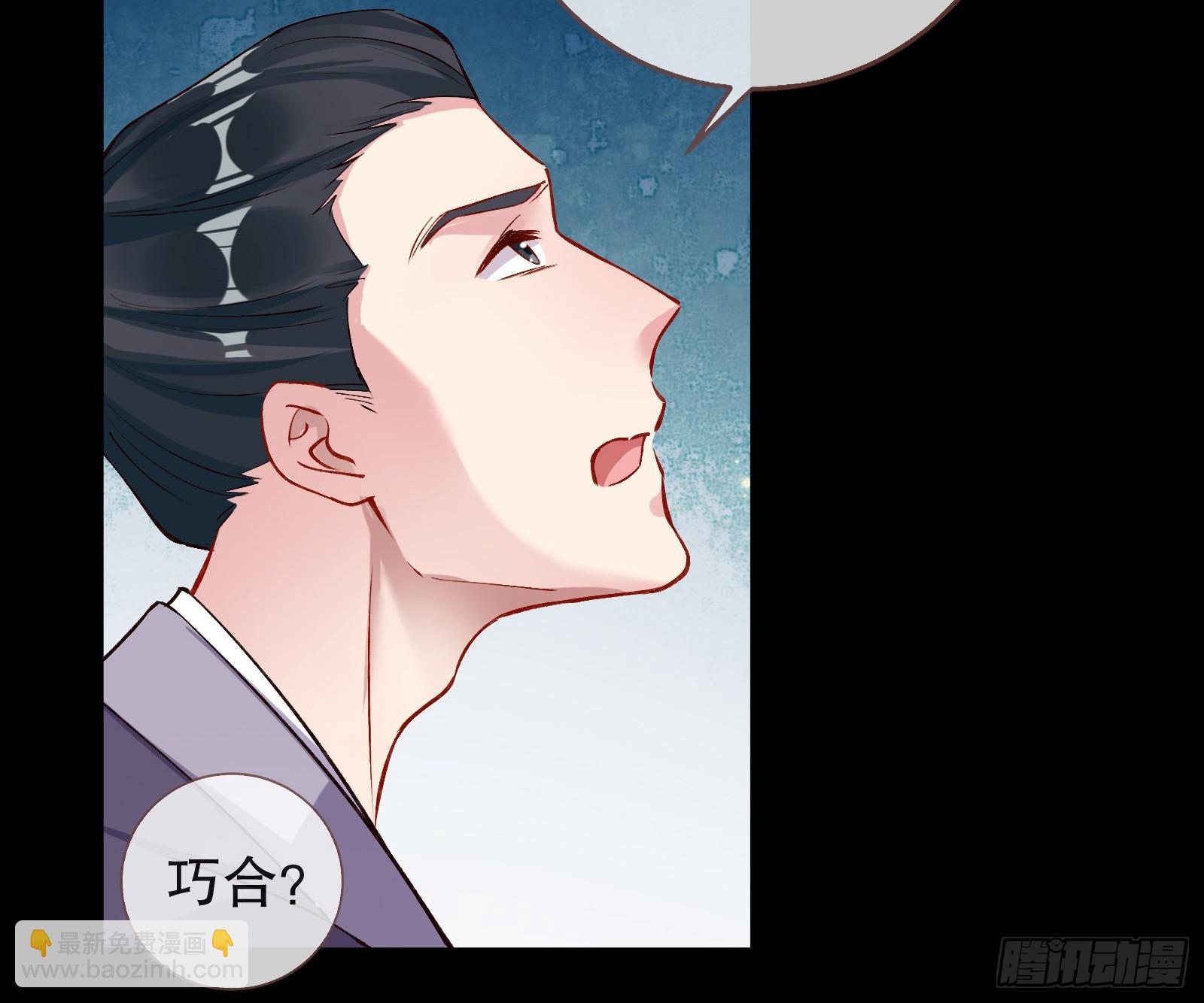 自投罗网6