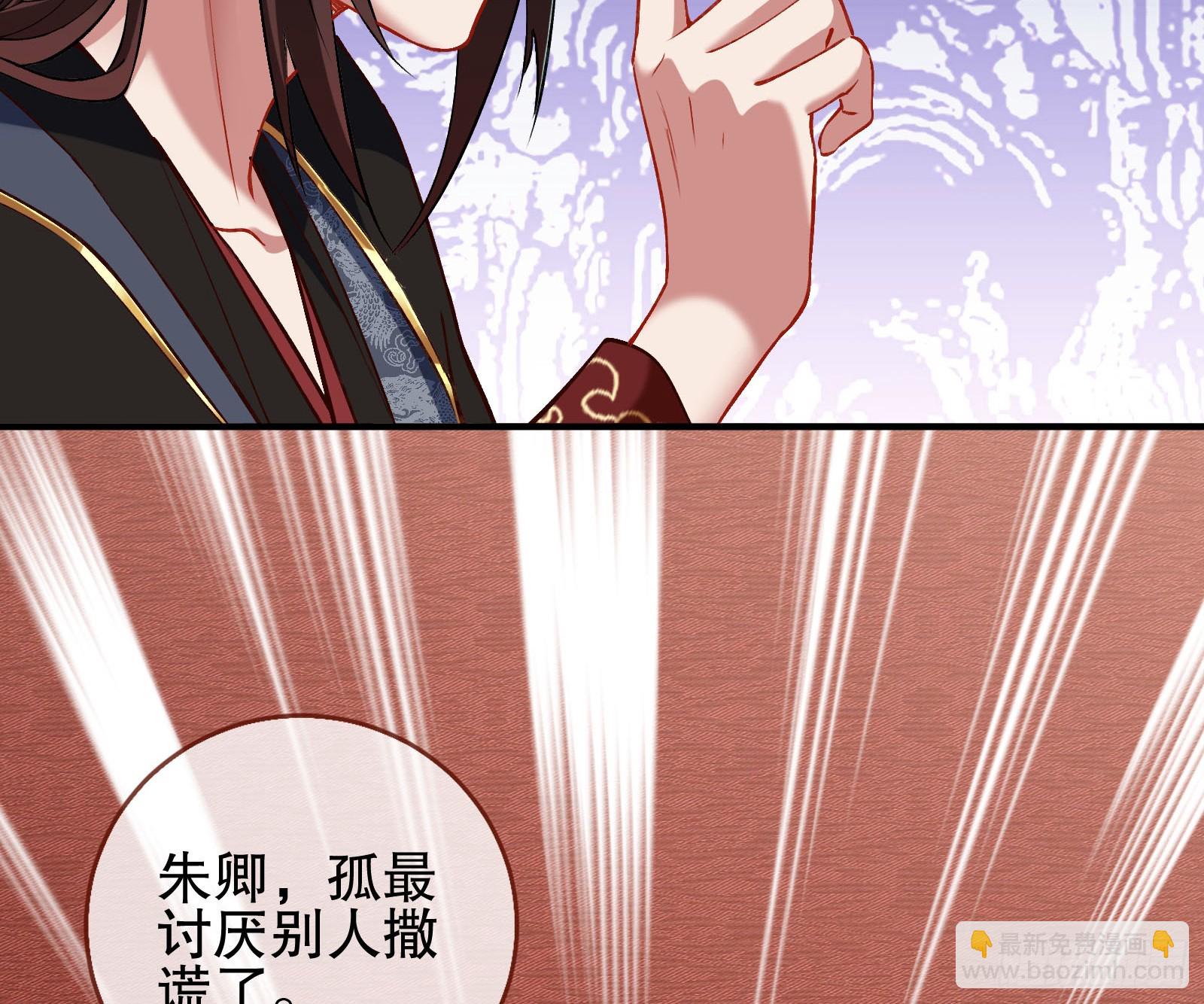 自投罗网60