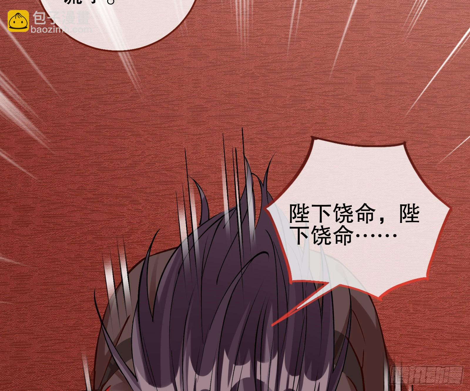 自投罗网61