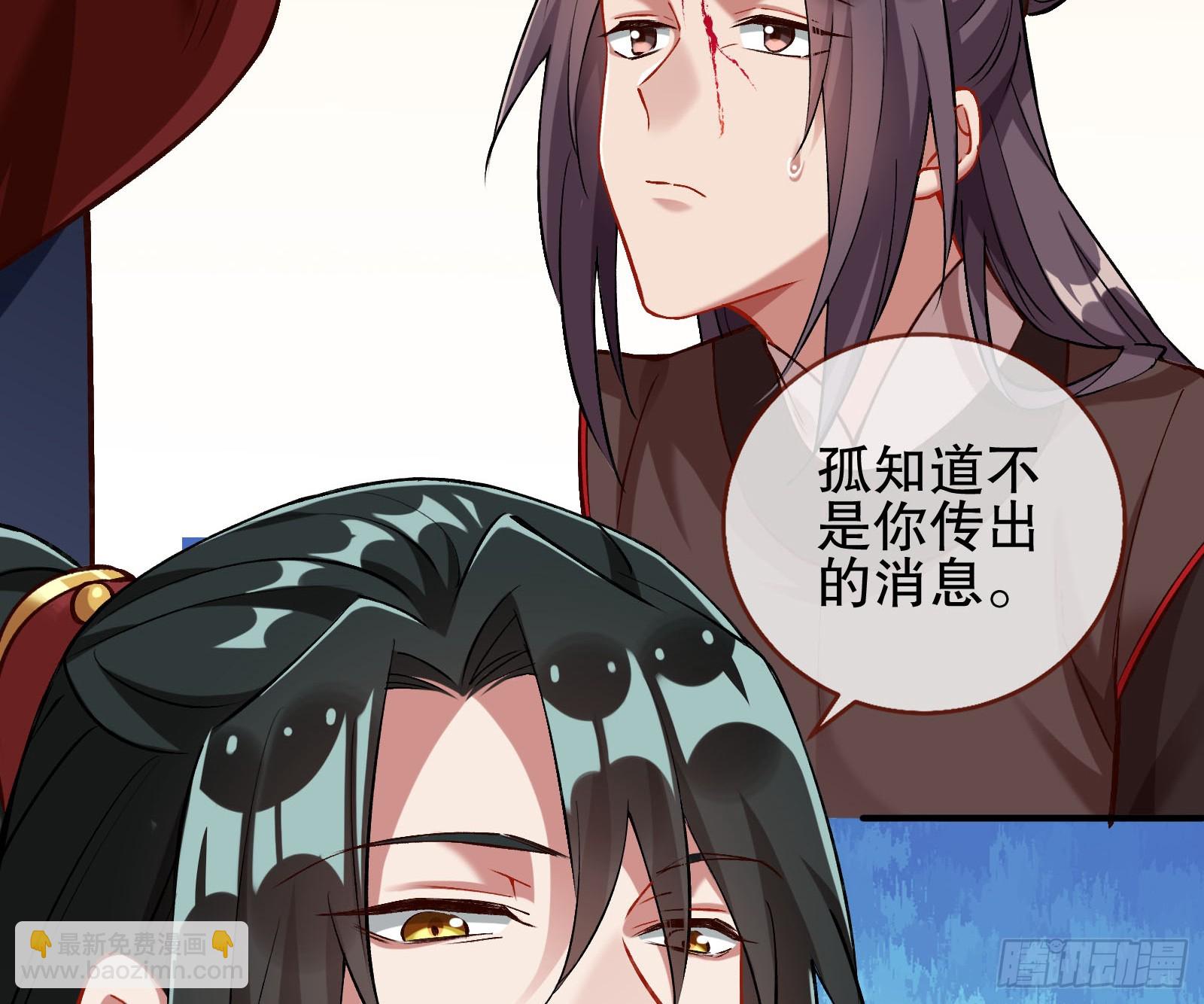 自投罗网66