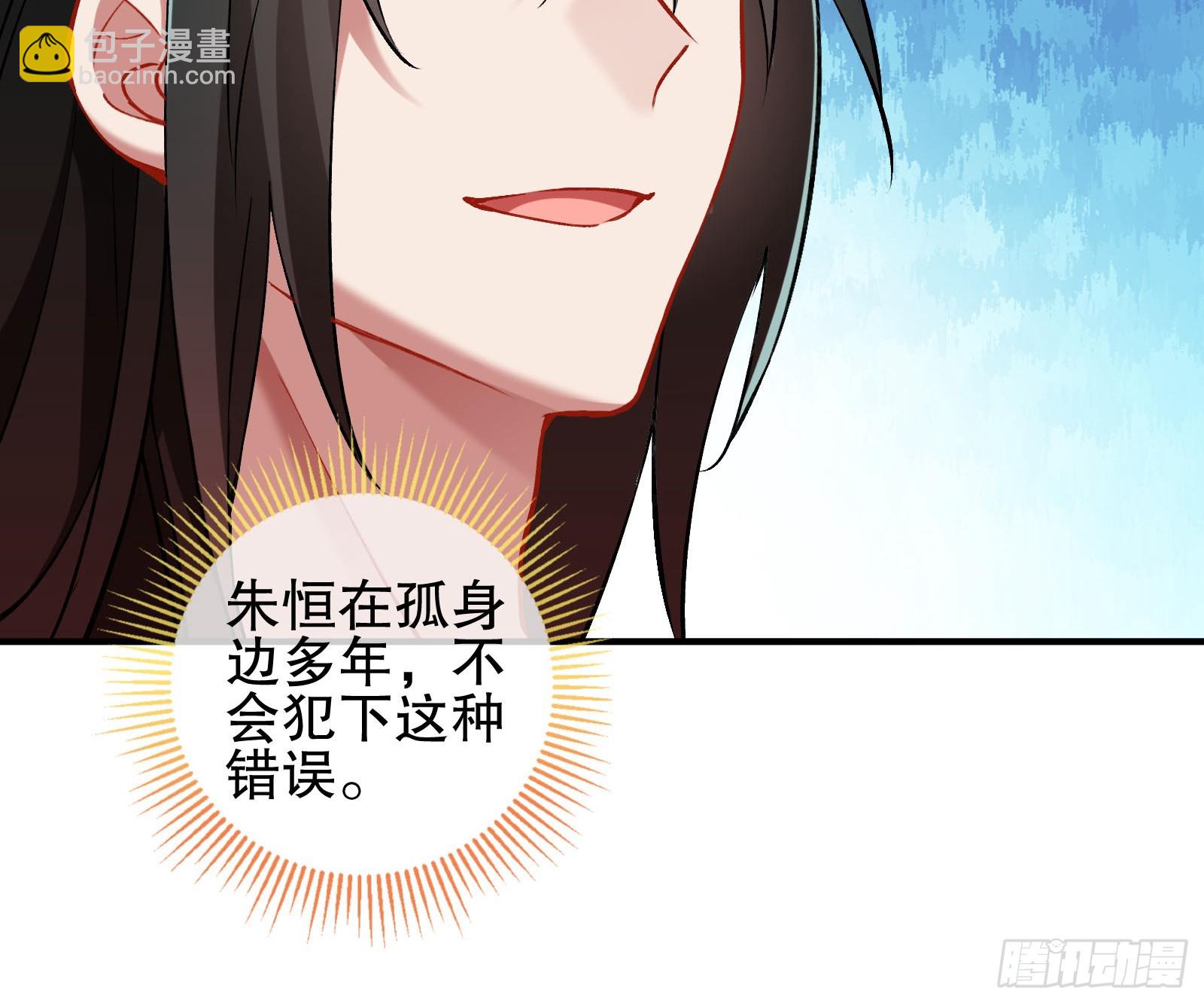 自投罗网67