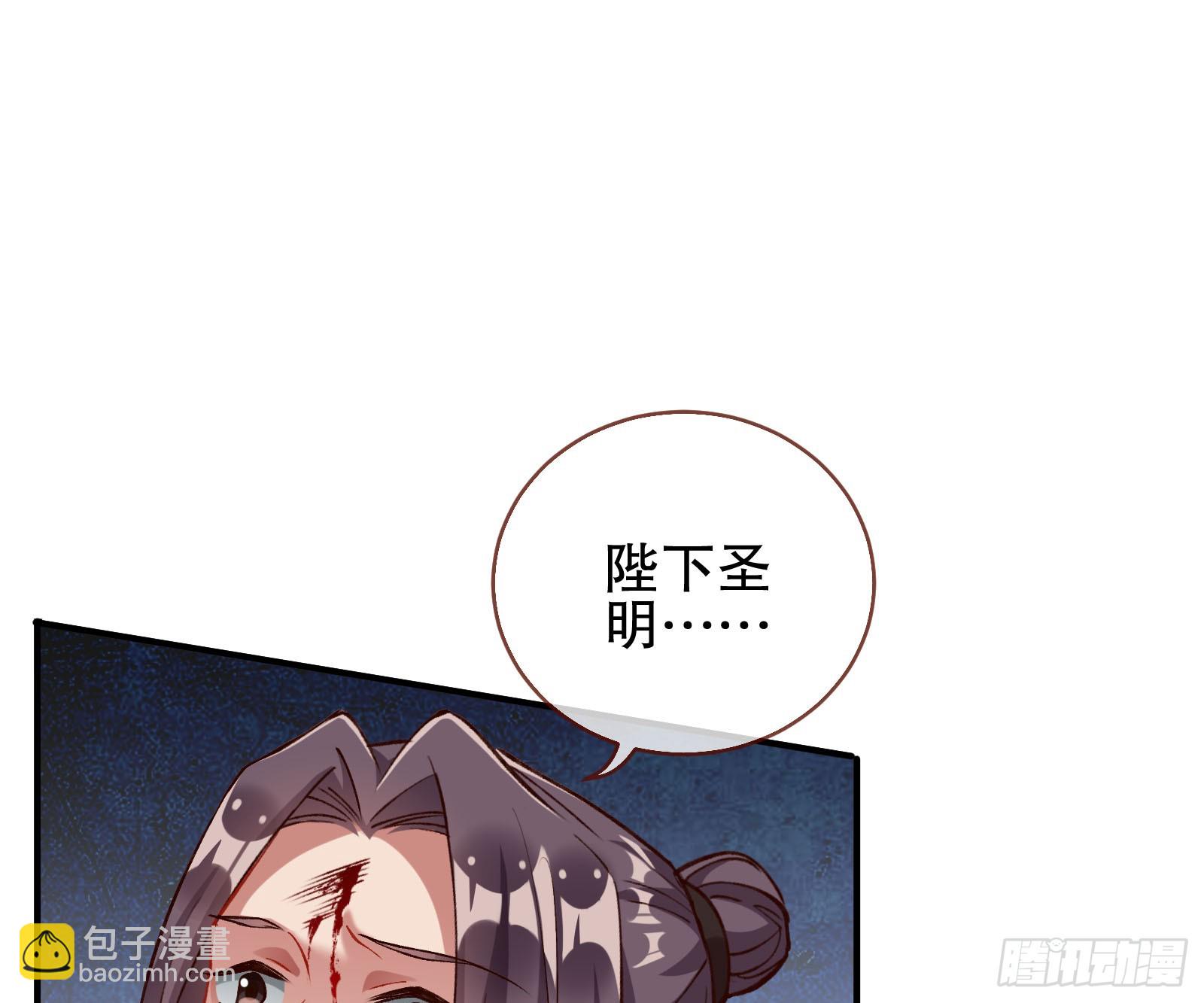 自投罗网68