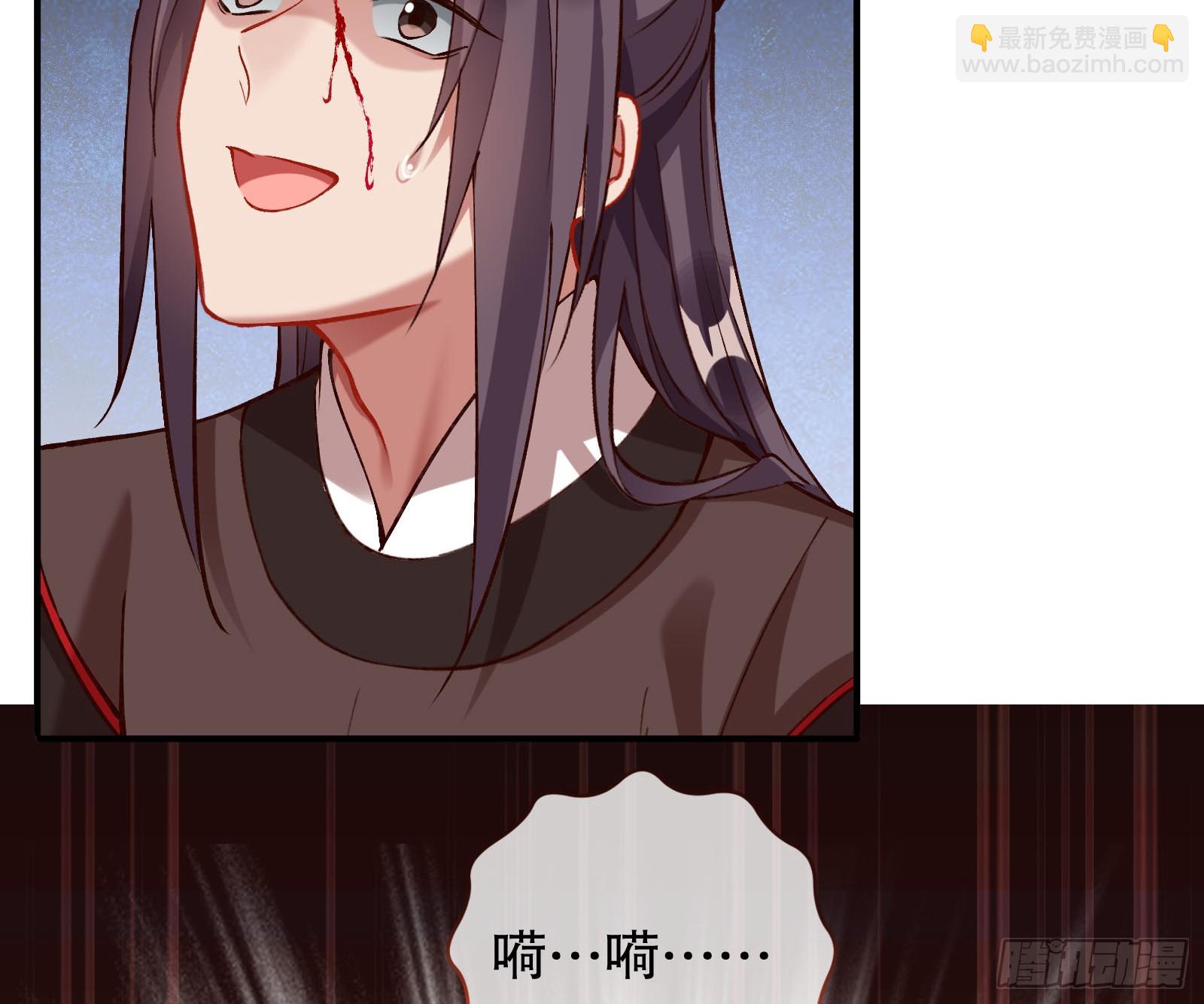 自投罗网69