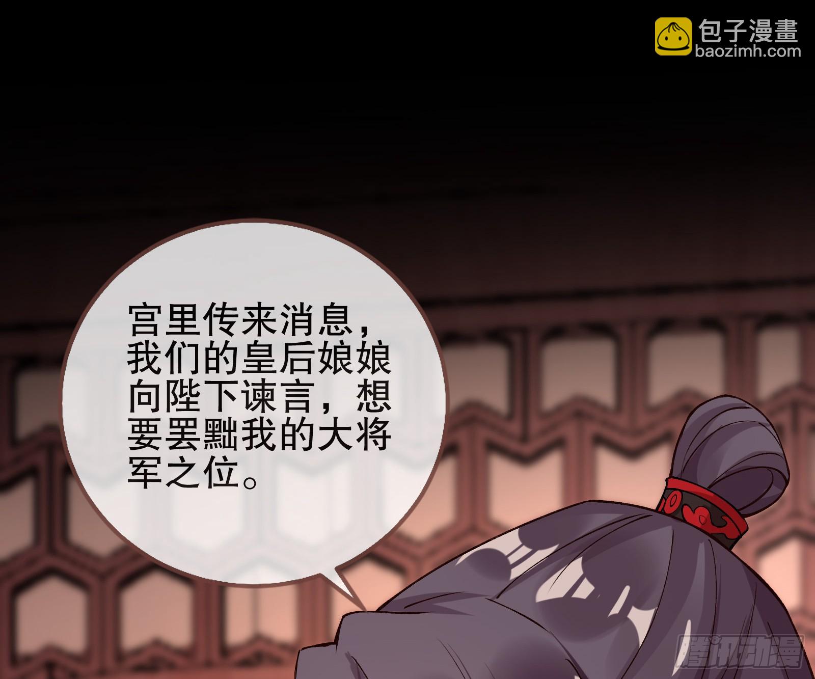 自投罗网7