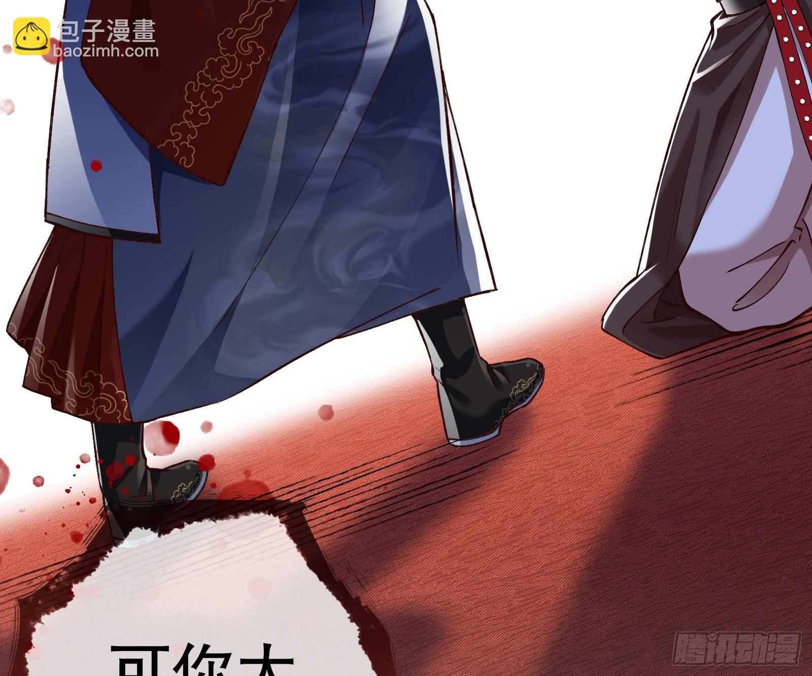自投罗网73
