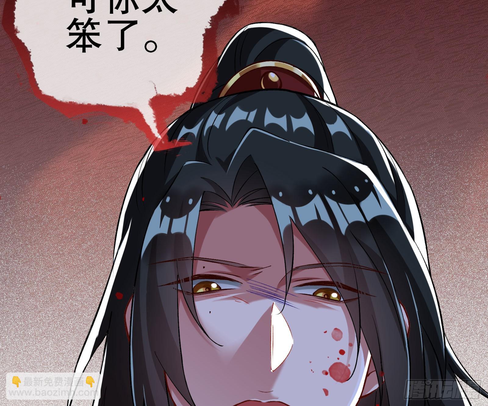 自投罗网74