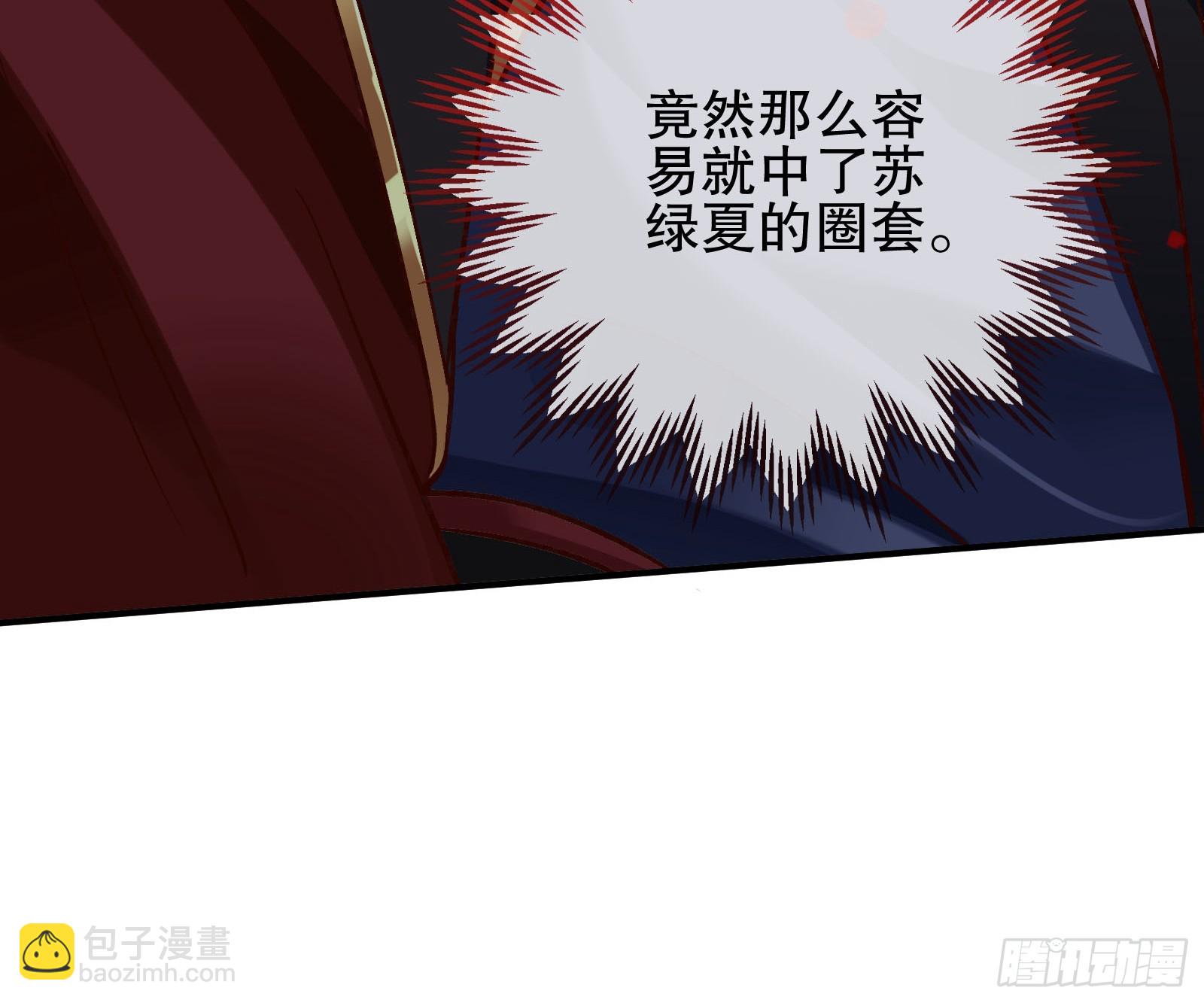 自投罗网76