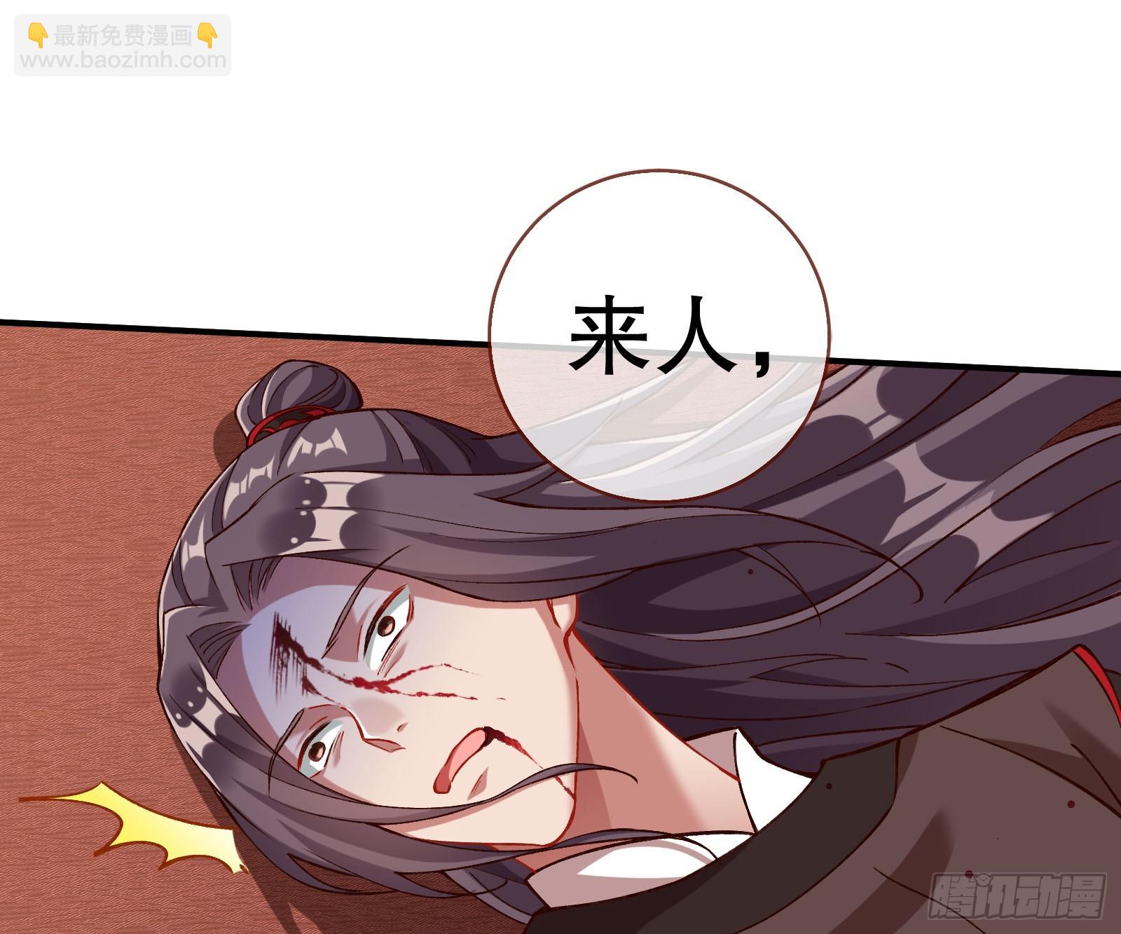 自投罗网77