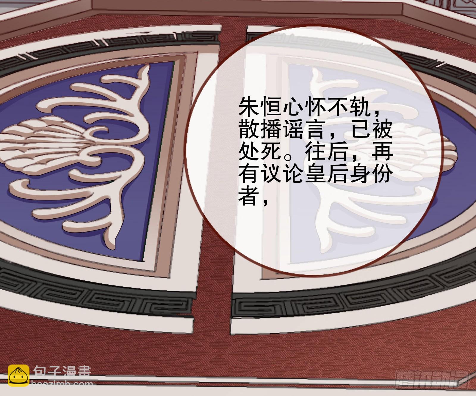 自投罗网79