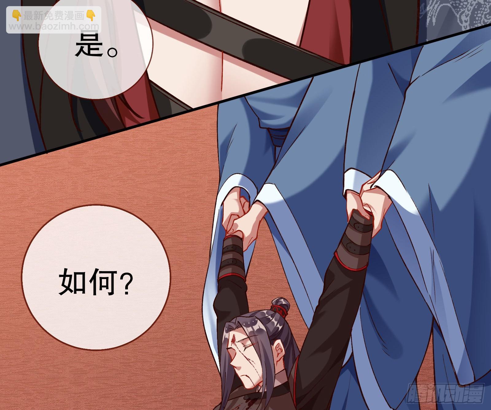 自投罗网84