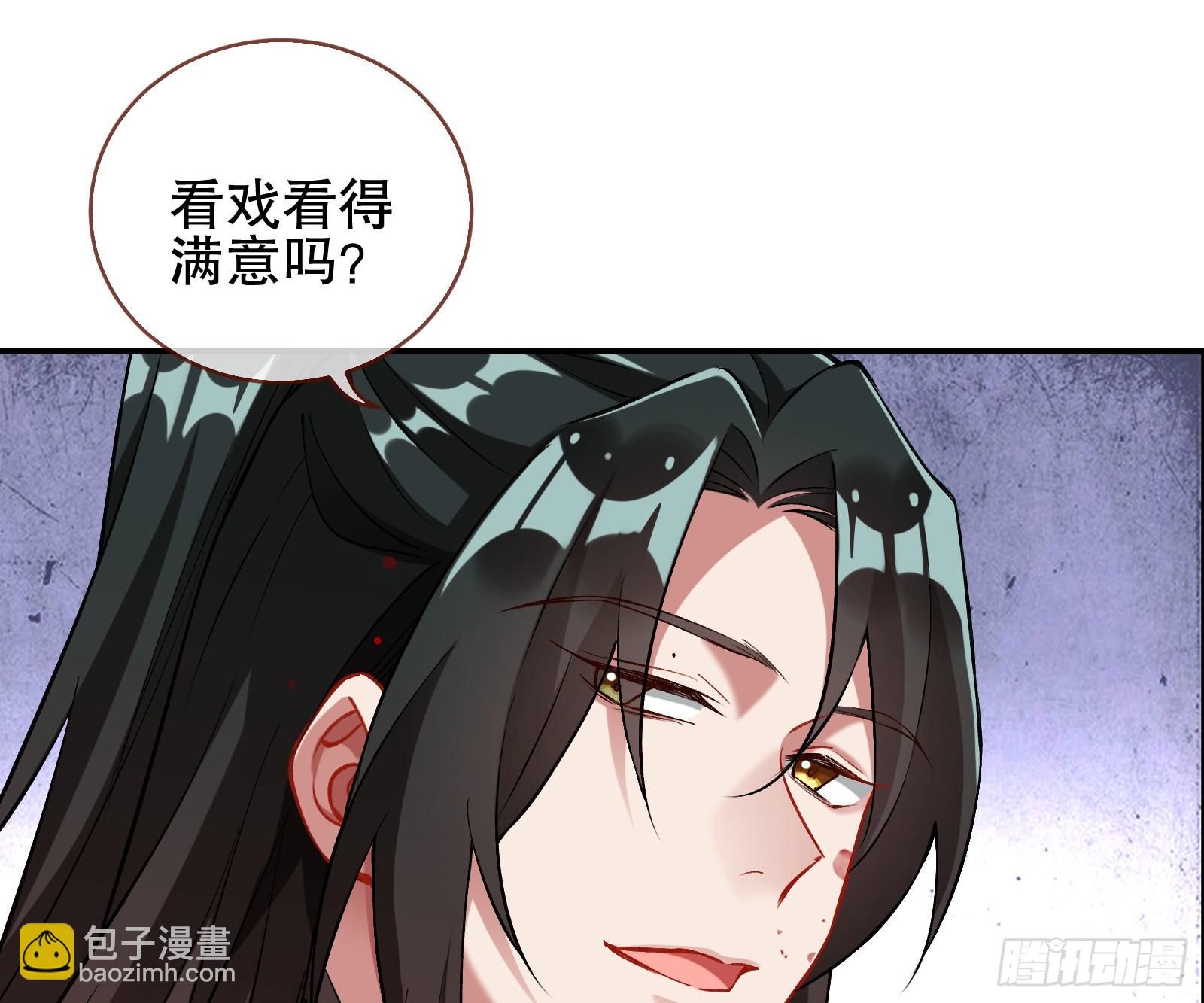 自投罗网86