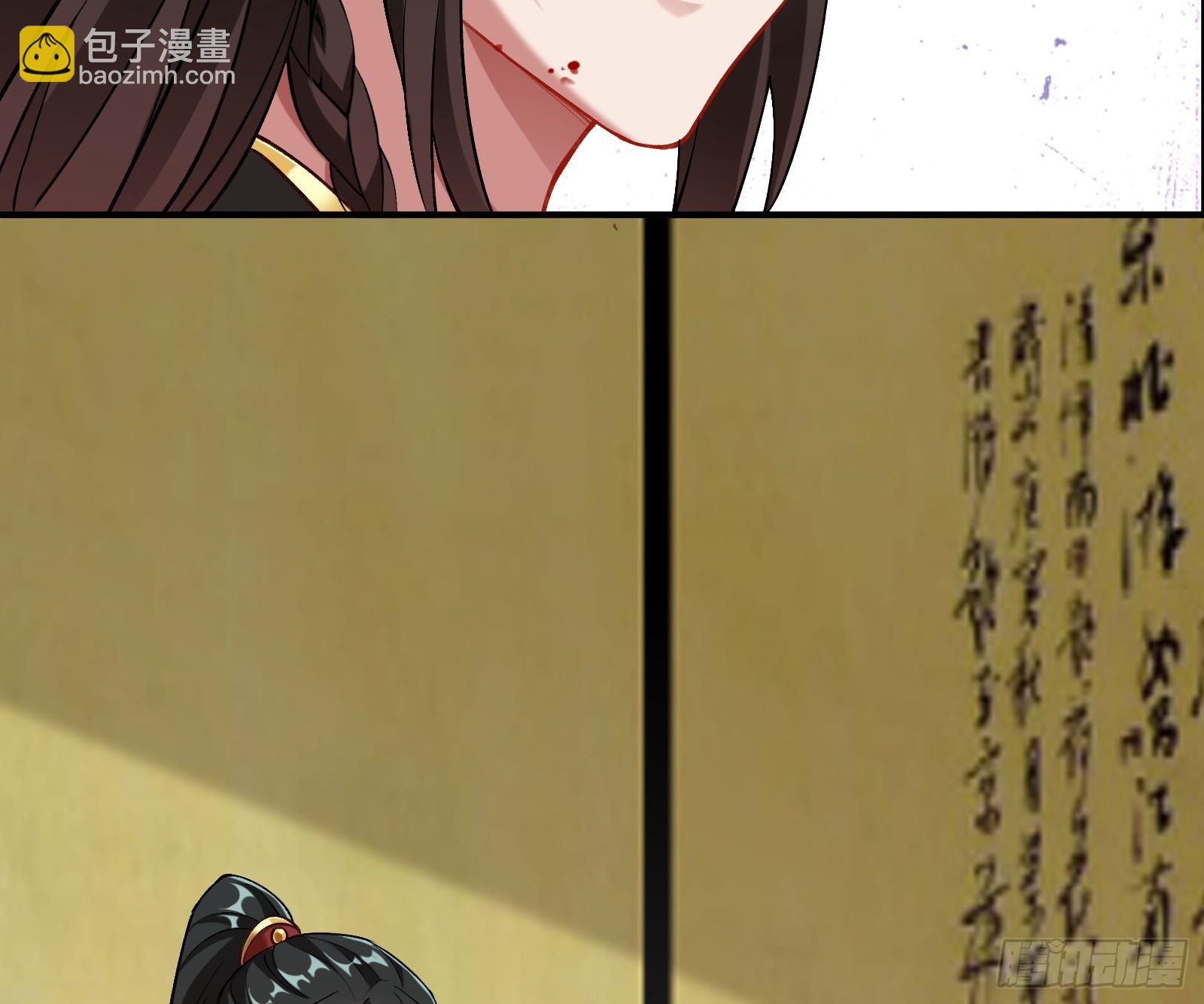 自投罗网87