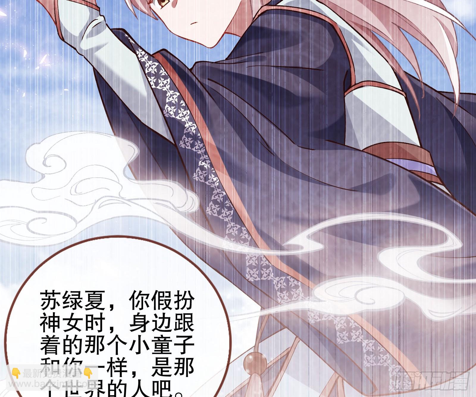 自投罗网99