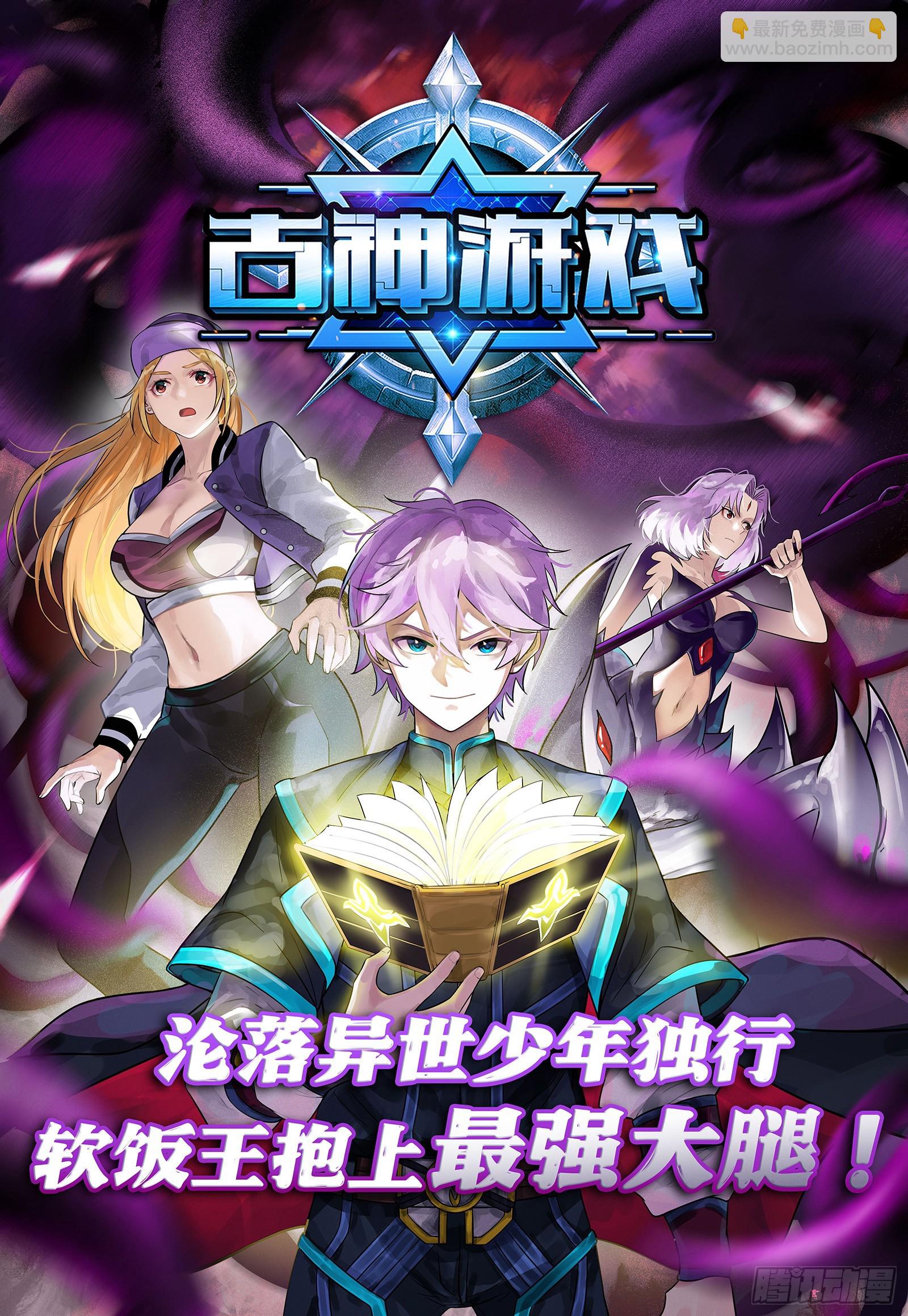 鼠鼠有难116