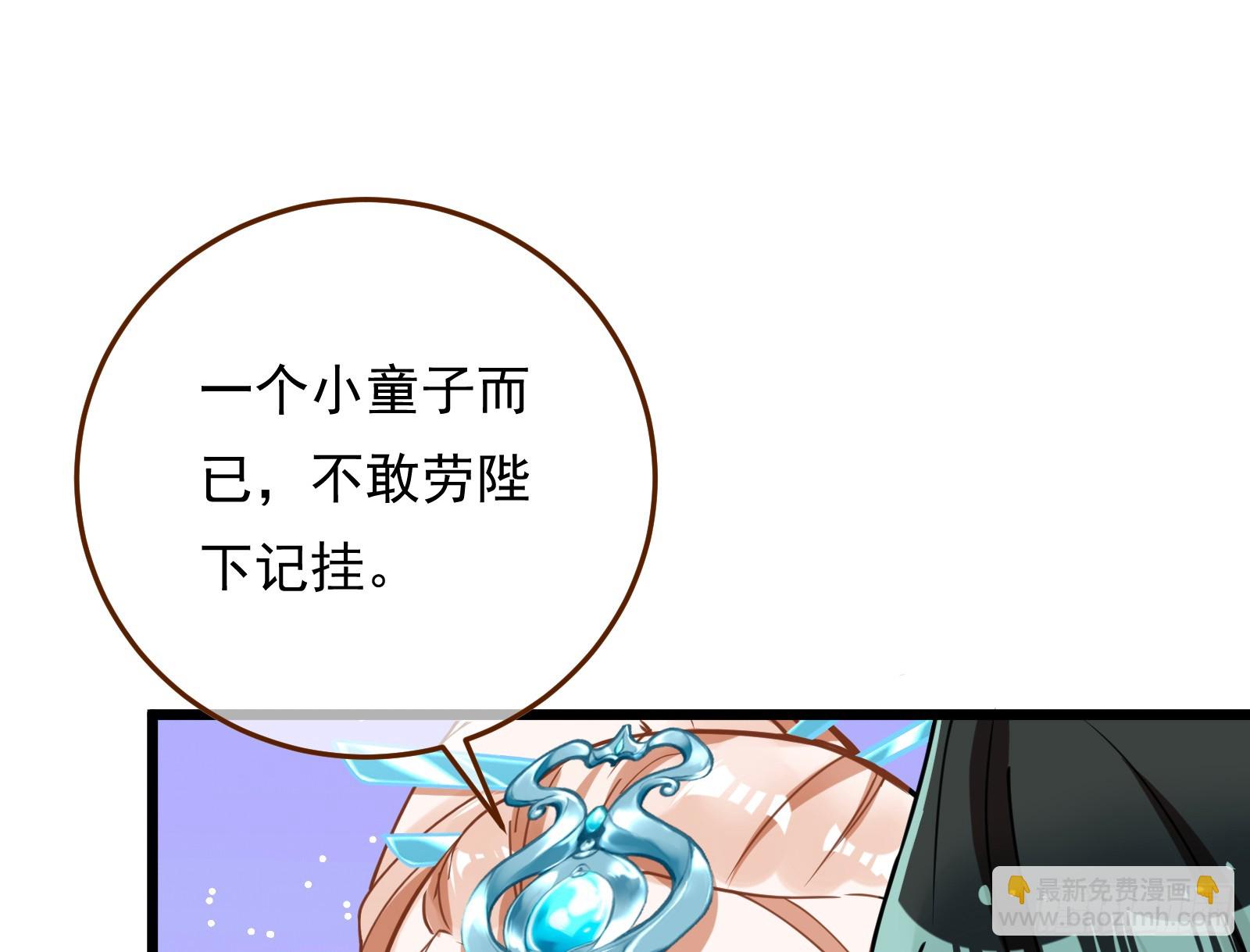 鼠鼠有难2