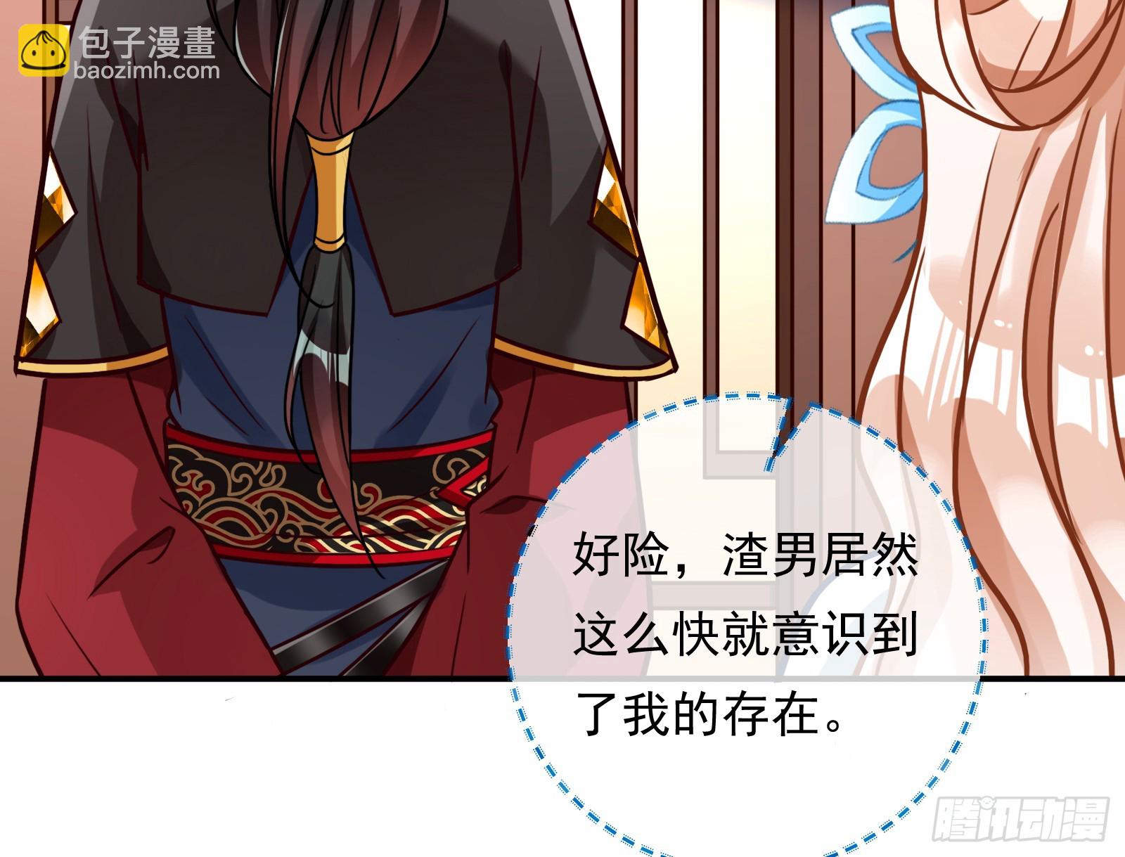 鼠鼠有难24
