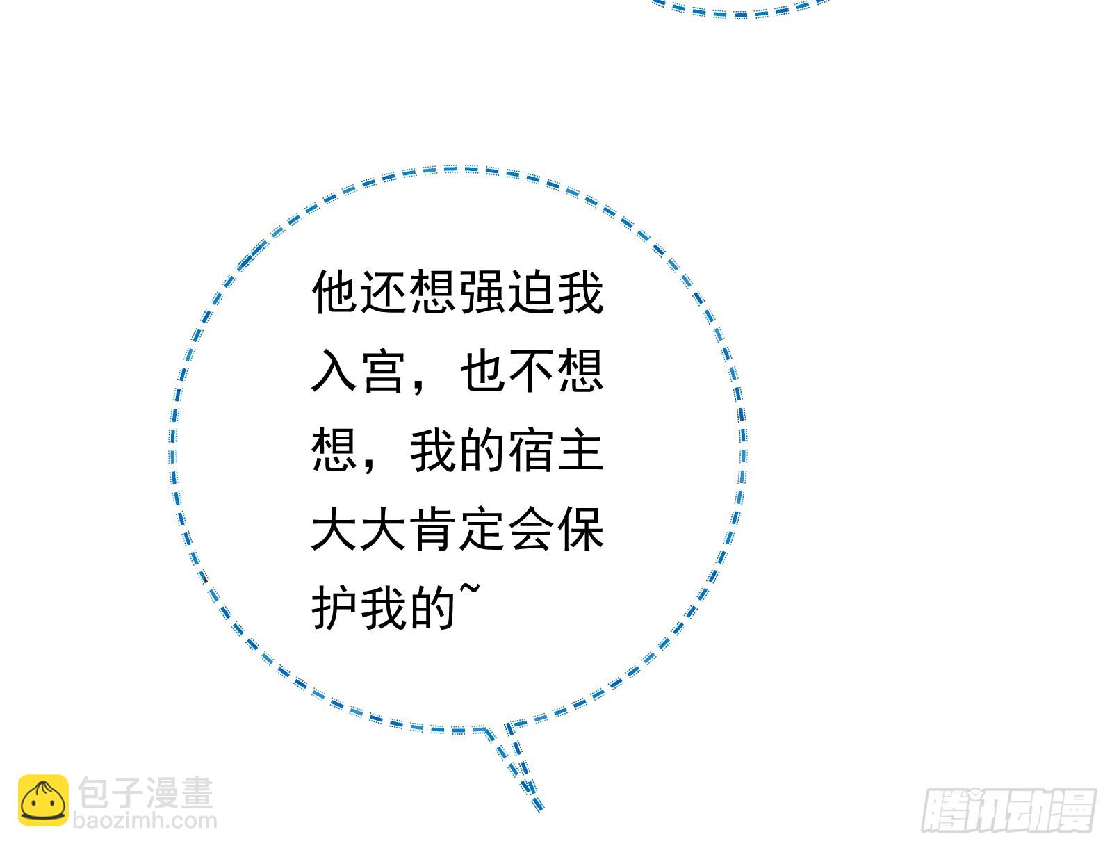 鼠鼠有难25