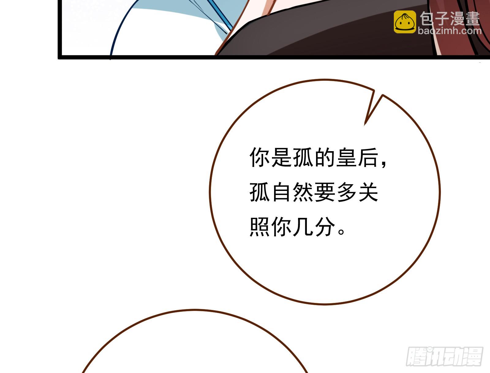 鼠鼠有难4