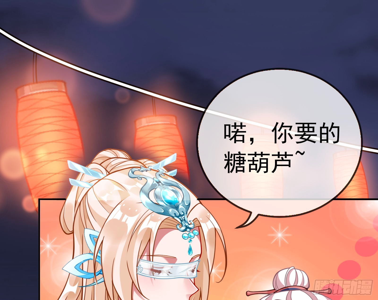鼠鼠有难46