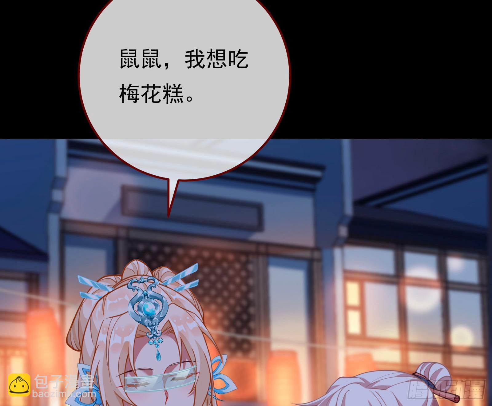 鼠鼠有难61