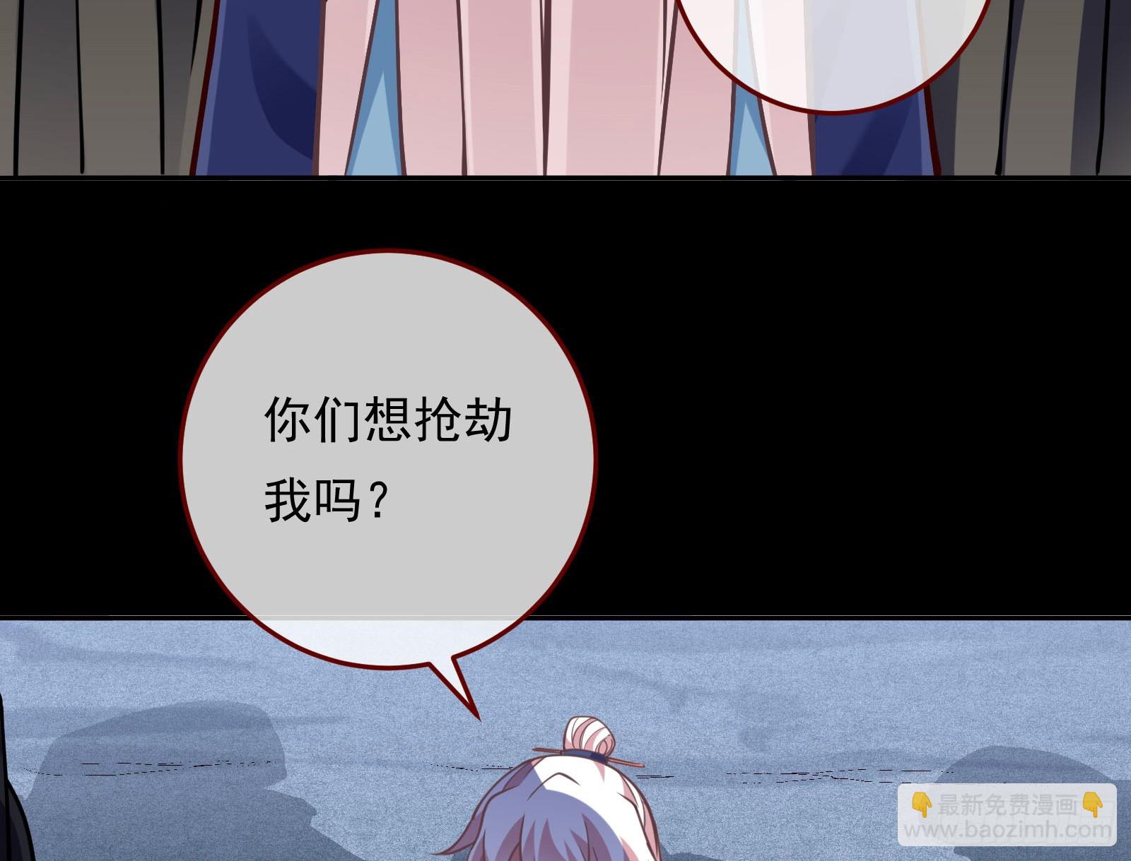 鼠鼠有难69