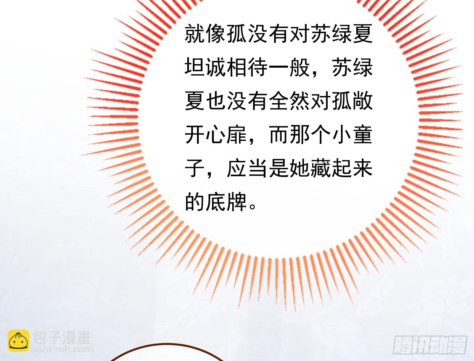 鼠鼠有难7