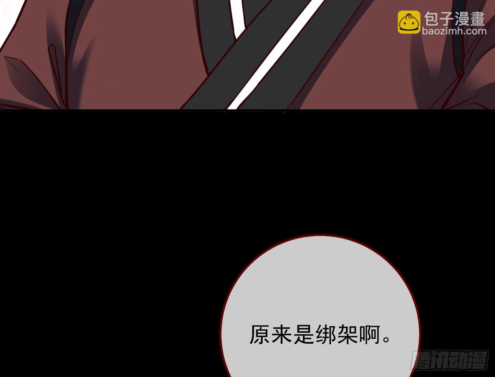 鼠鼠有难73