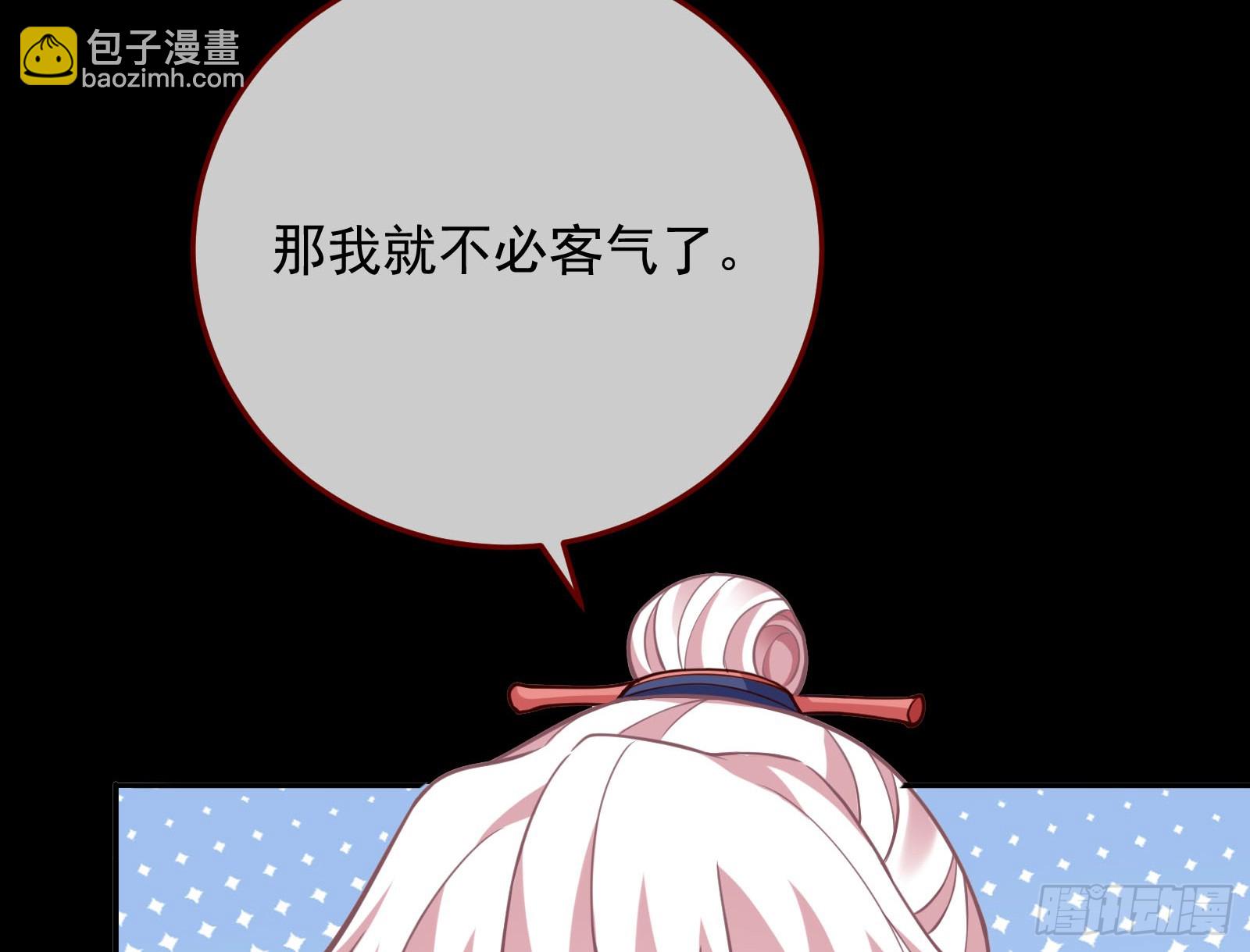 鼠鼠有难75