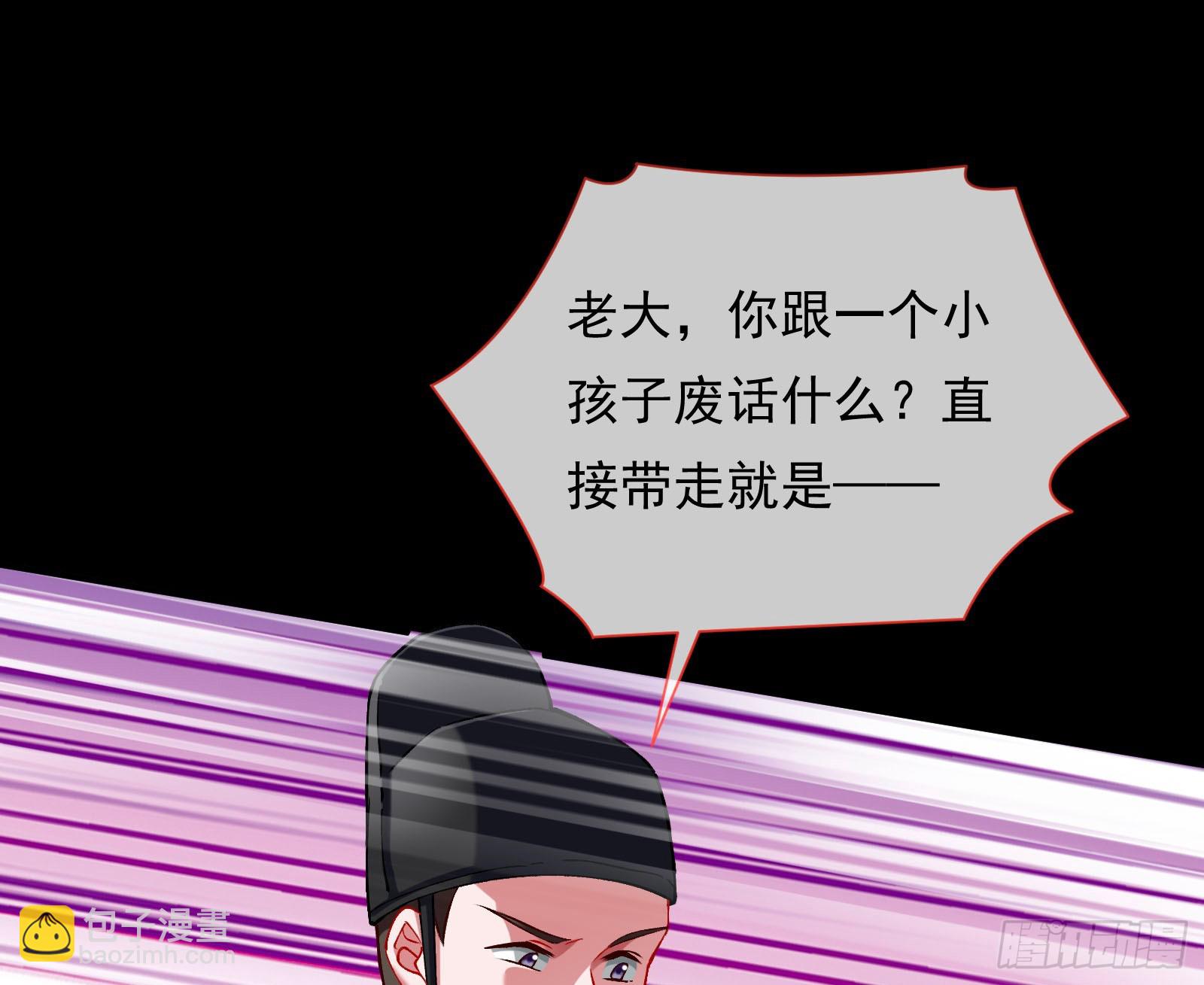 鼠鼠有难77