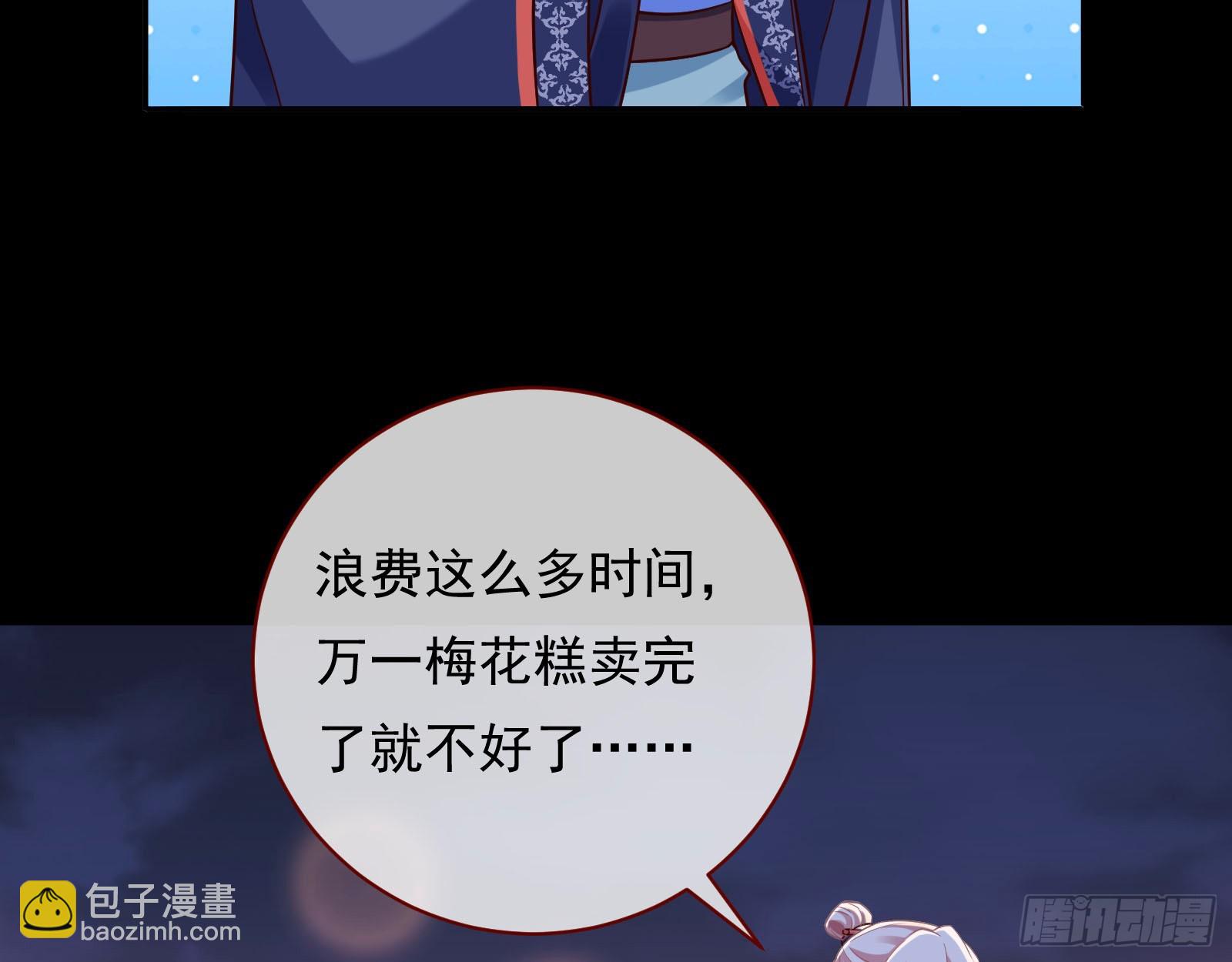 鼠鼠有难98
