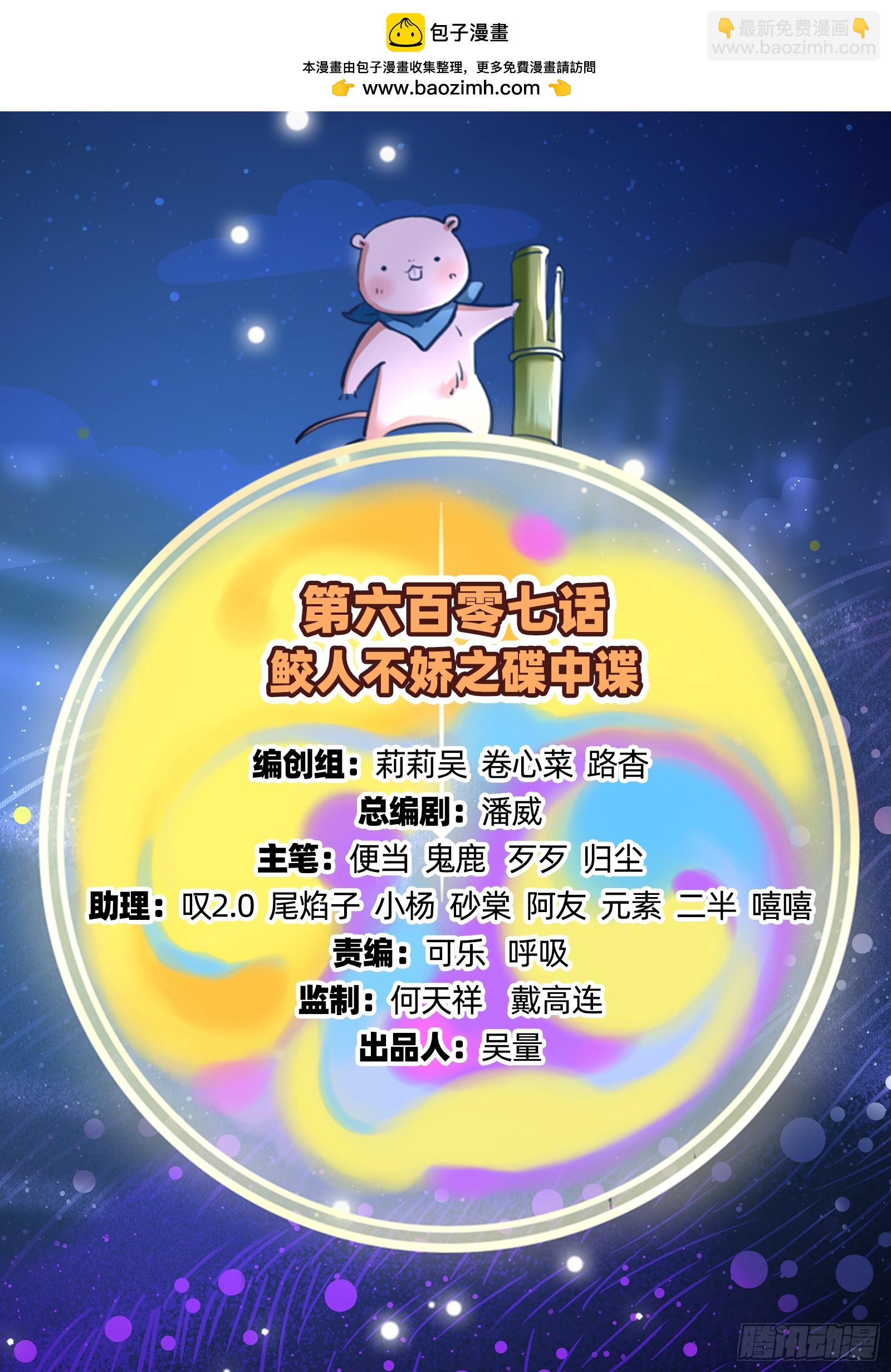 碟中谍1