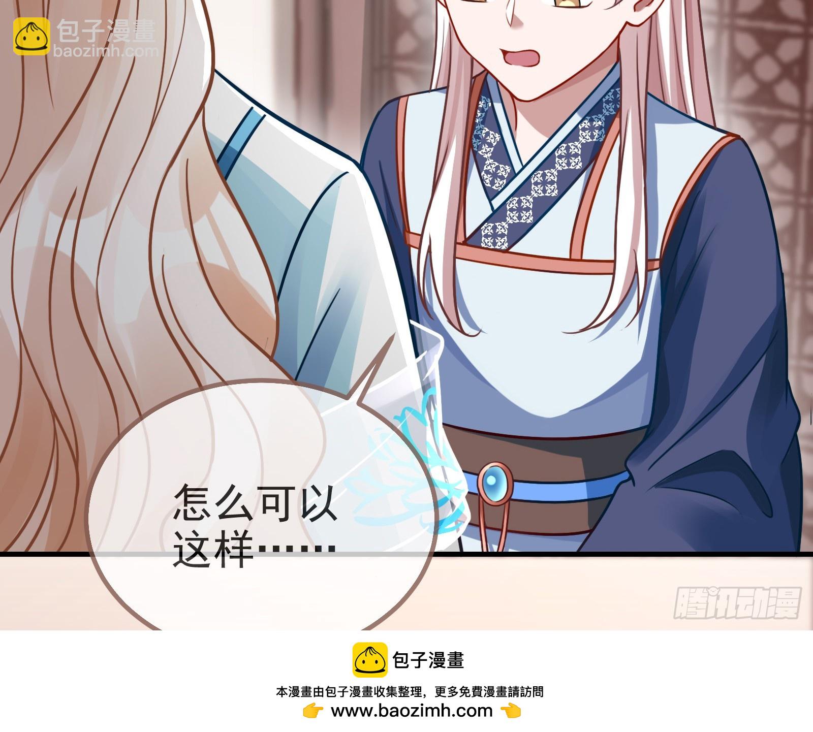 碟中谍107