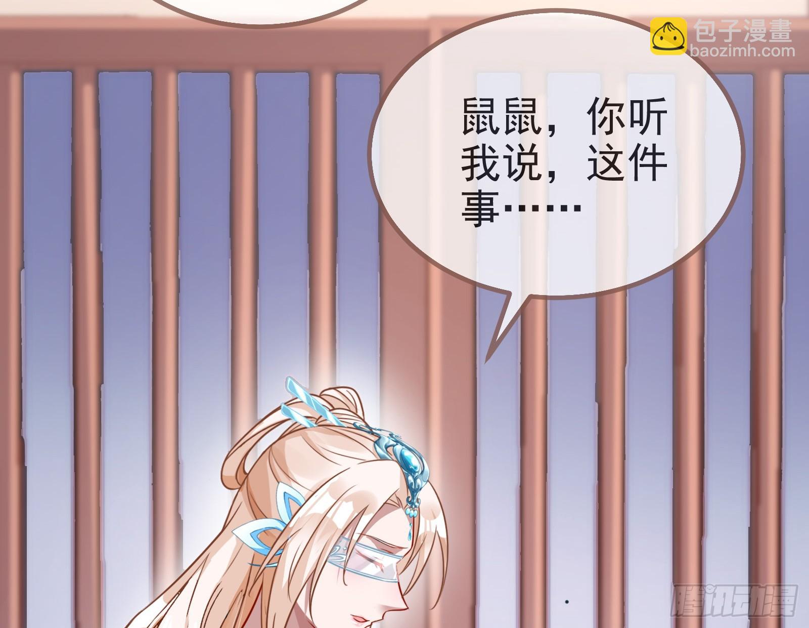 碟中谍108