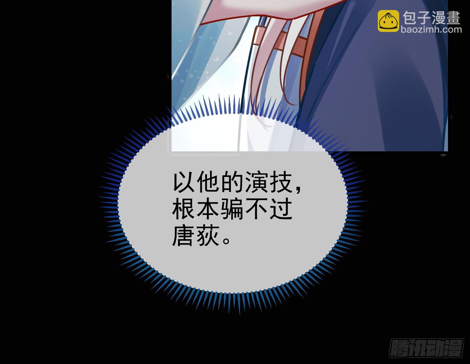 碟中谍111