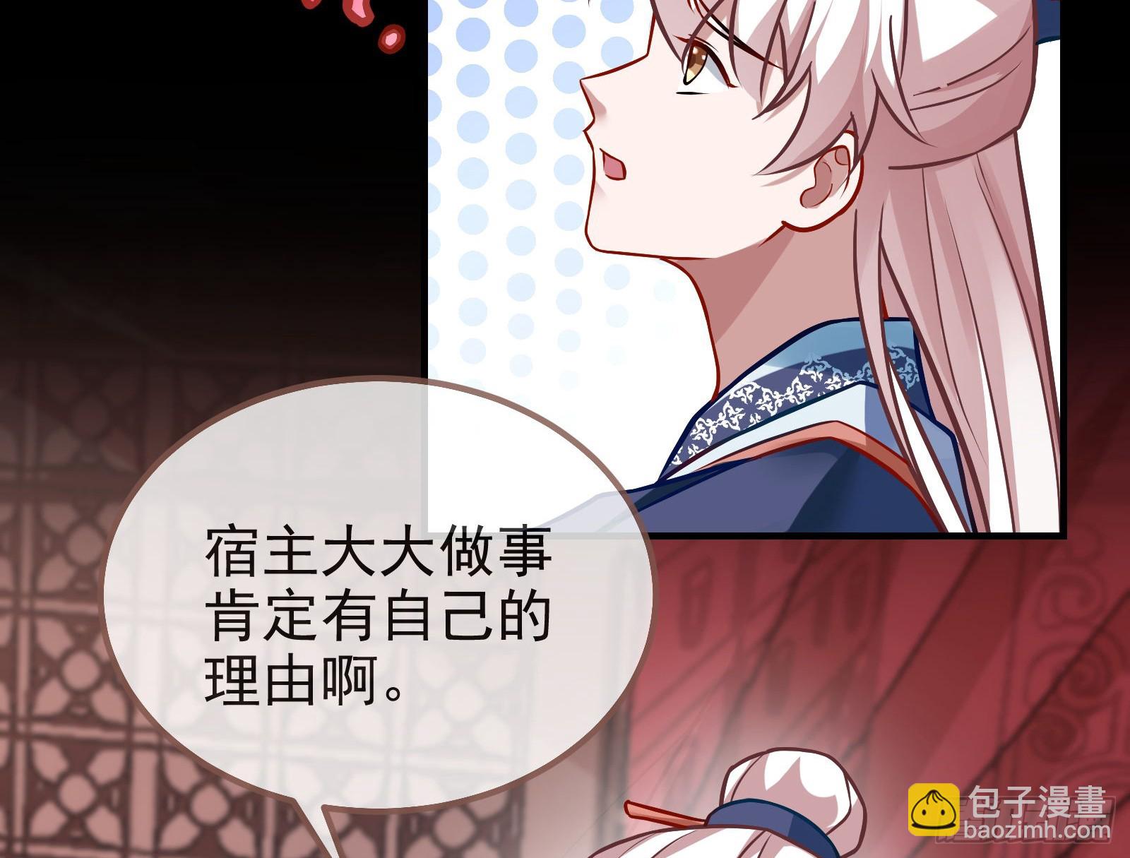 碟中谍119