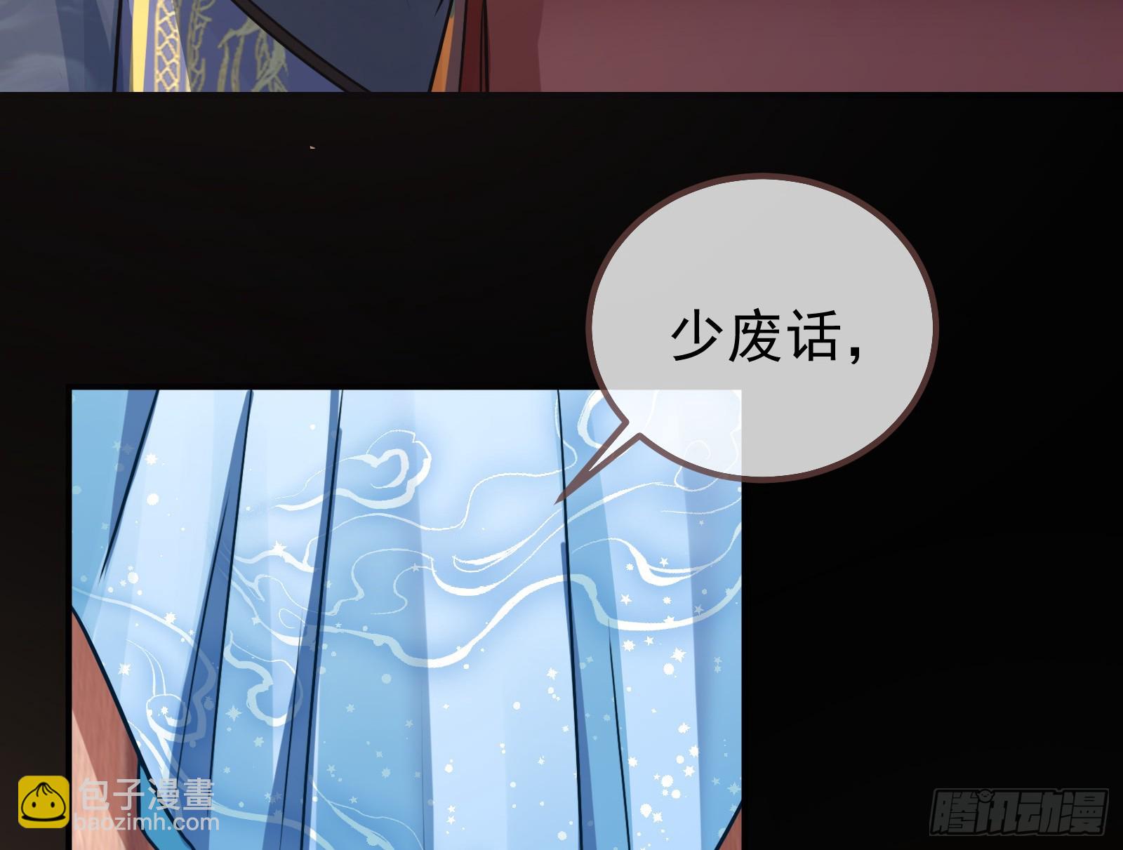 碟中谍12