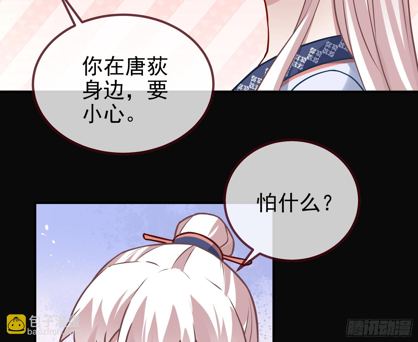 碟中谍136