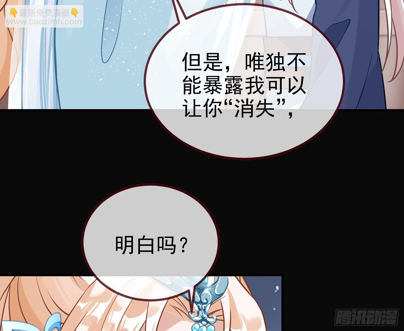 碟中谍141