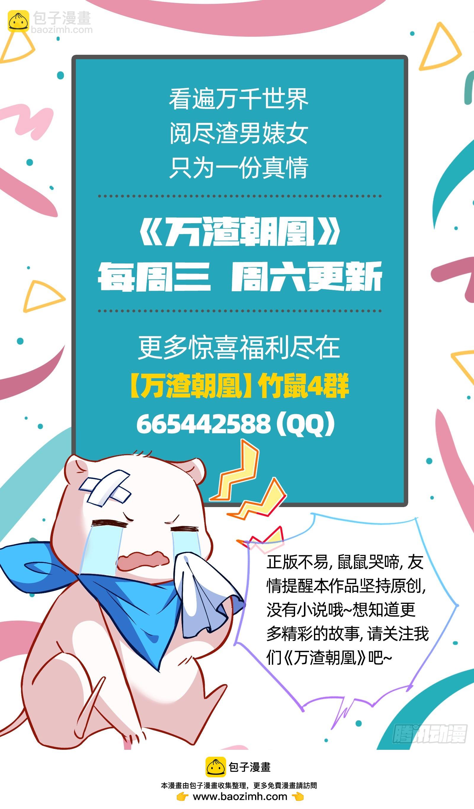 碟中谍146