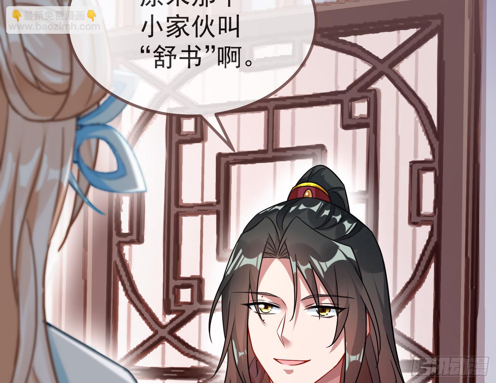 碟中谍19