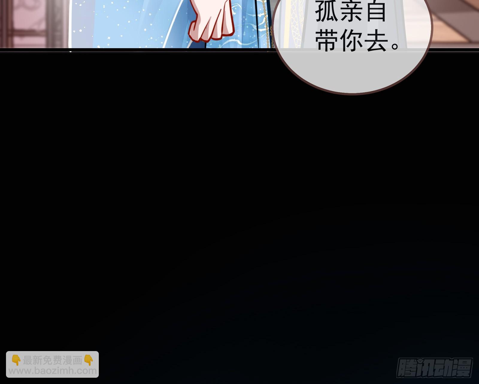 碟中谍29